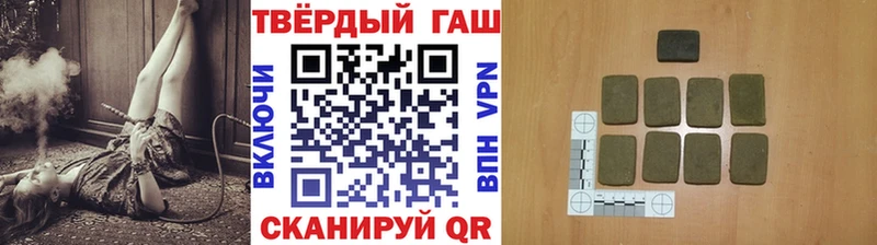 Купить наркотик Нахабино Амфетамин  Кокаин  А ПВП  МАРИХУАНА  Мефедрон  Гашиш 