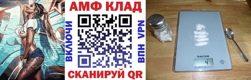 АМФ VHQ Нахабино