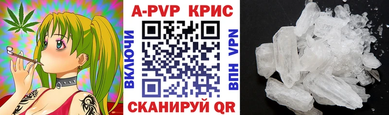 магазин продажи   Нахабино  кракен зеркало  A PVP СК КРИС 