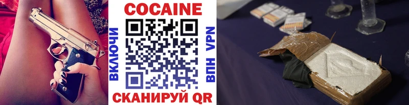 блэк спрут зеркало  Нахабино  Cocaine Fish Scale  купить наркоту 