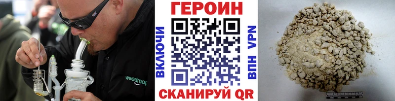 MEGA tor  Нахабино  ГЕРОИН хмурый 