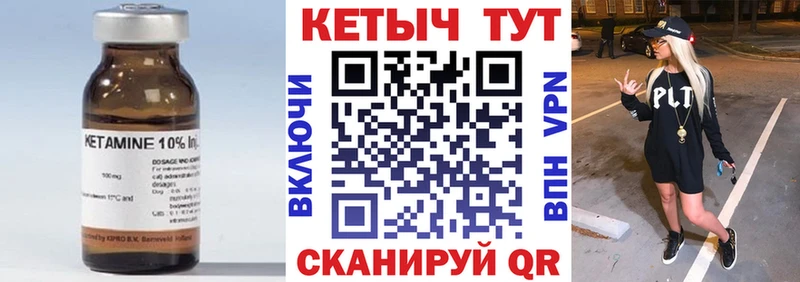 КЕТАМИН ketamine  продажа наркотиков  Нахабино 