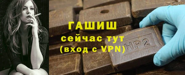 ПСИЛОЦИБИНОВЫЕ ГРИБЫ Заволжск