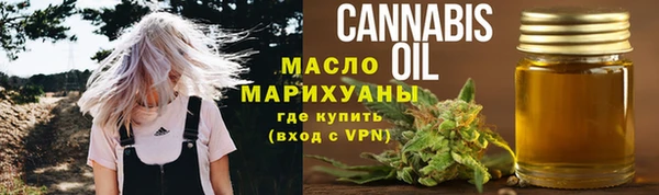 бутират Заволжье