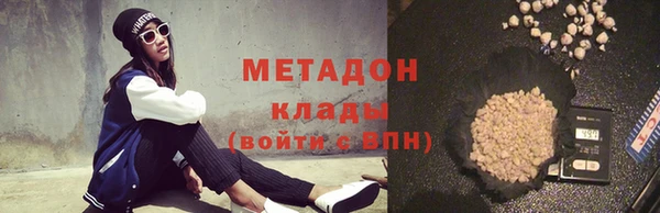 ПСИЛОЦИБИНОВЫЕ ГРИБЫ Заволжск
