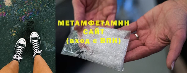 мефедрон VHQ Заводоуковск