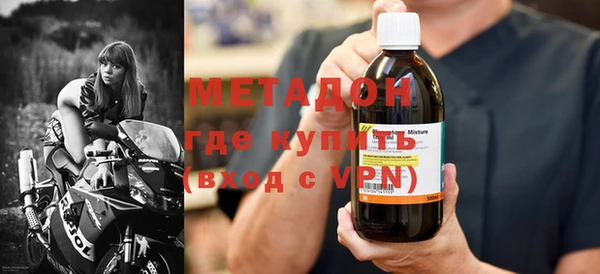 бутират Заволжье