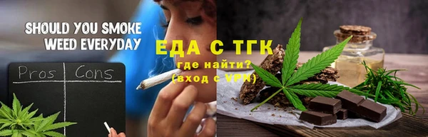 ПСИЛОЦИБИНОВЫЕ ГРИБЫ Заволжск