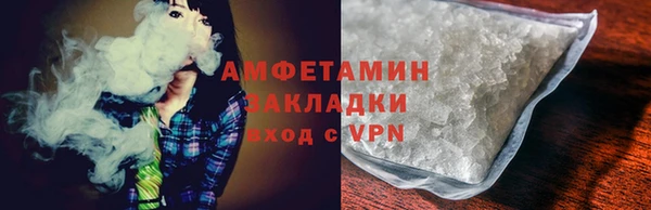 ПСИЛОЦИБИНОВЫЕ ГРИБЫ Заволжск