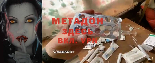прущие крисы Зеленодольск