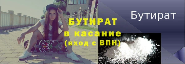 прущие крисы Зеленодольск