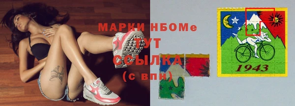 бутират Заволжье