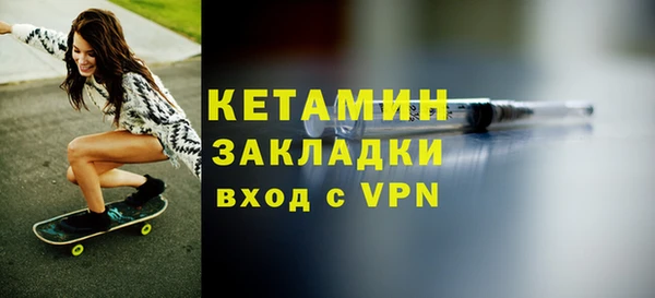 бутират Заволжье