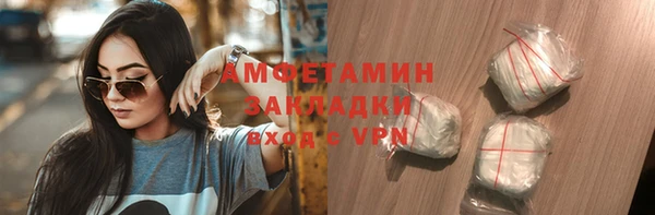 ПСИЛОЦИБИНОВЫЕ ГРИБЫ Заволжск