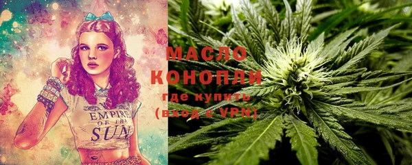 бутират Заволжье