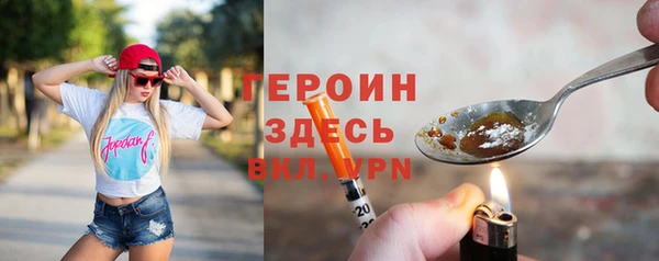 ПСИЛОЦИБИНОВЫЕ ГРИБЫ Заволжск