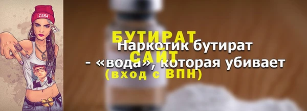 мефедрон VHQ Заводоуковск