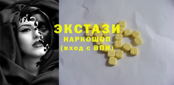 ПСИЛОЦИБИНОВЫЕ ГРИБЫ Заволжск