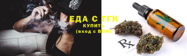 бутират Заволжье