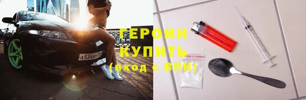мефедрон VHQ Заводоуковск