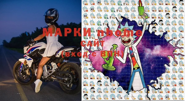 бутират Заволжье