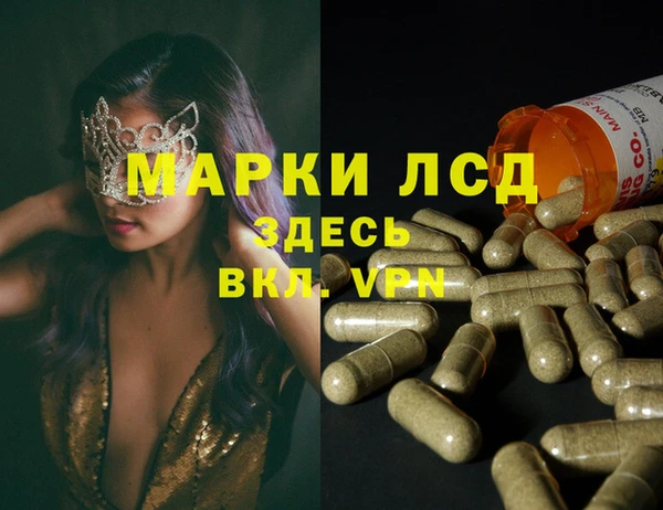 бутират Заволжье