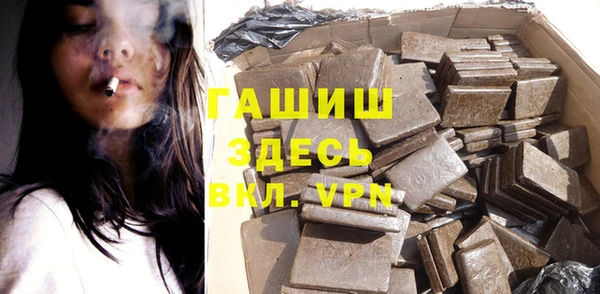 бутират Заволжье