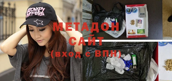 бутират Заволжье