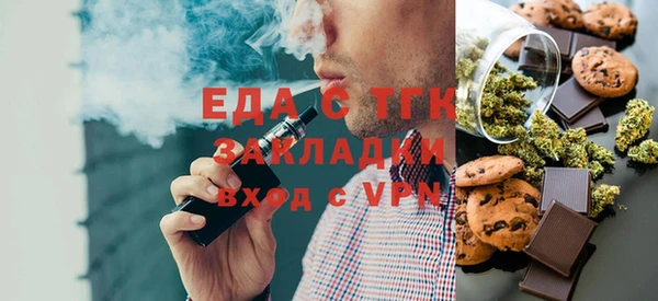 ПСИЛОЦИБИНОВЫЕ ГРИБЫ Заволжск
