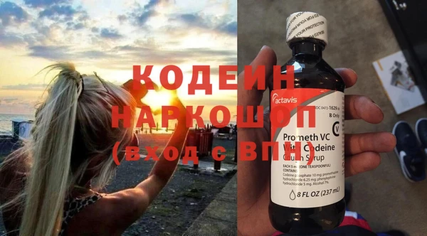 мефедрон VHQ Заводоуковск