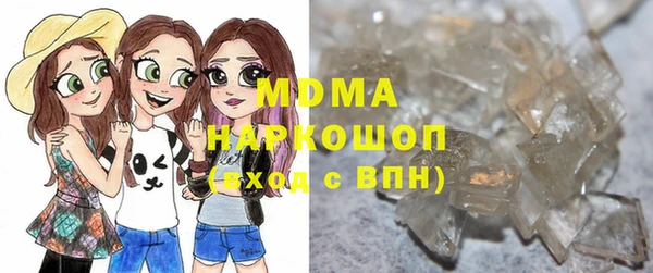 мефедрон VHQ Заводоуковск