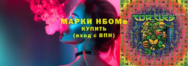 MESCALINE Зерноград