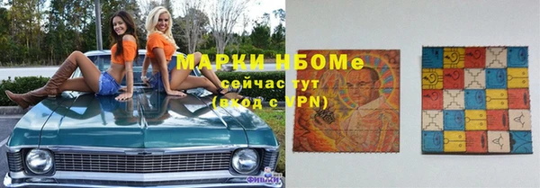 ПСИЛОЦИБИНОВЫЕ ГРИБЫ Заволжск