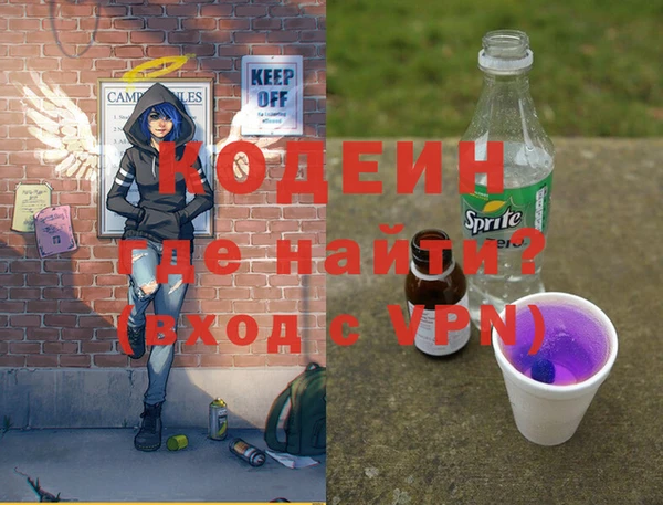 мефедрон VHQ Заводоуковск