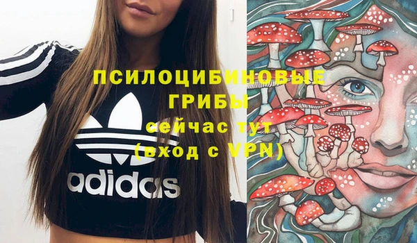 бутират Заволжье