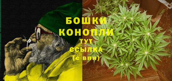 бутират Заволжье