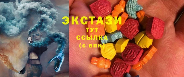 ПСИЛОЦИБИНОВЫЕ ГРИБЫ Заволжск