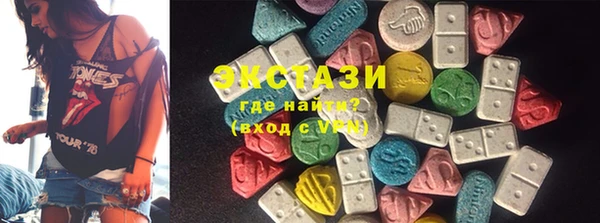 ПСИЛОЦИБИНОВЫЕ ГРИБЫ Заволжск