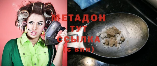 бутират Заволжье