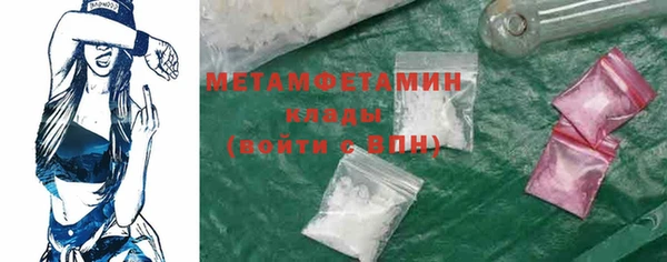 мефедрон VHQ Заводоуковск