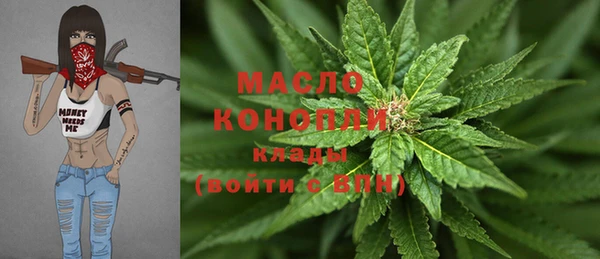 ПСИЛОЦИБИНОВЫЕ ГРИБЫ Заволжск