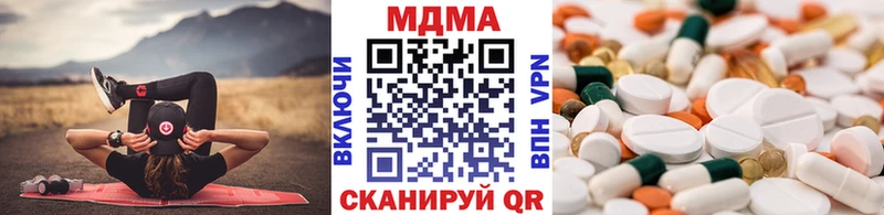 МДМА VHQ  kraken tor  Нахабино 