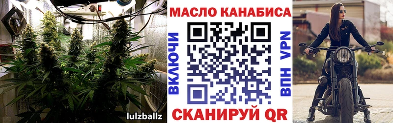 ТГК Wax Нахабино